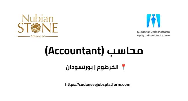 accountant-nubian-stone-sudan