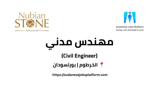 civil-engineer-nubian-stone-advanced